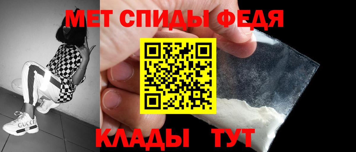 MEGA онион  Вход с VPN  Amphetamine  Москва  АМФ 98% 