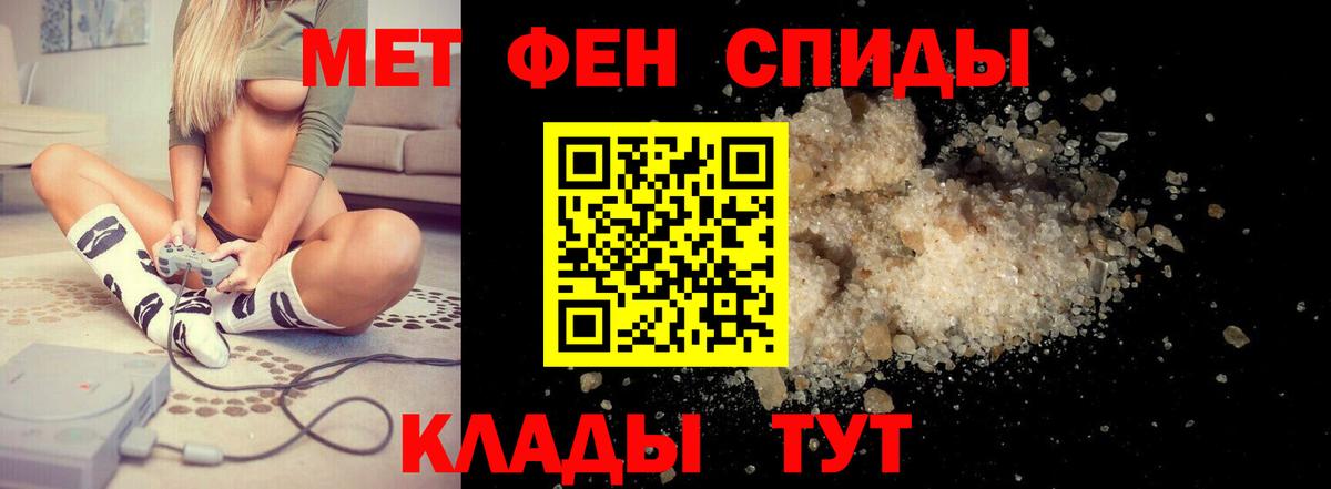 Амфетамин VHQ Москва
