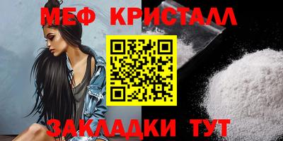 эйфоретик Волгодонск