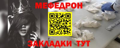 эйфоретик Волгодонск