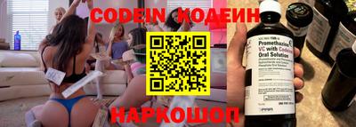 эйфоретик Волгодонск