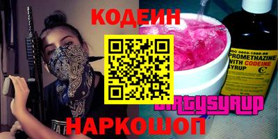 бошки Волжск