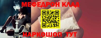 эйфоретик Волгодонск
