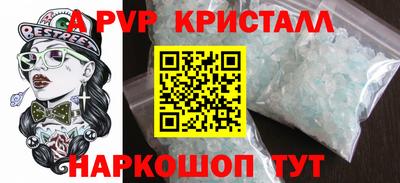 бошки Волжск