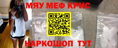 эйфоретик Волгодонск
