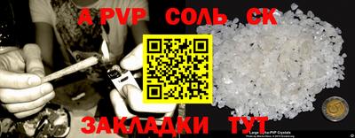 бошки Волжск