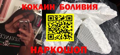 мяу мяу кристалл Ноябрьск