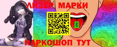 эйфоретик Волгодонск