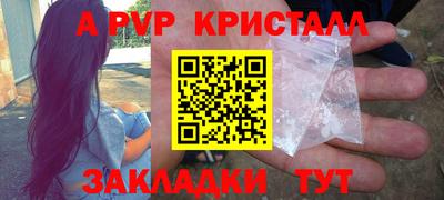 эйфоретик Волгодонск