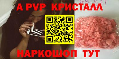 бошки Волжск