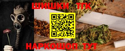 бошки Волжск