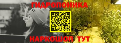 прущий лед Ногинск