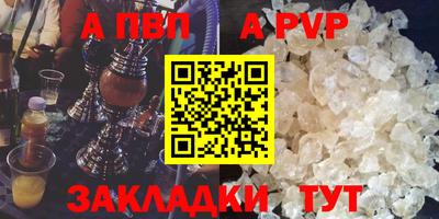 амфетамин Волжский