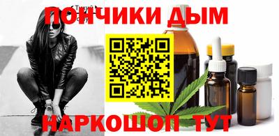 эйфоретик Волгодонск