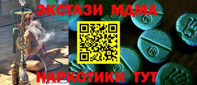 эйфоретик Волгодонск