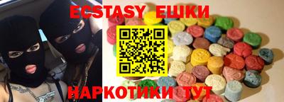 эйфоретик Волгодонск