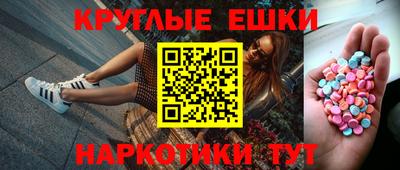 бошки Волжск