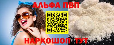 бошки Волжск