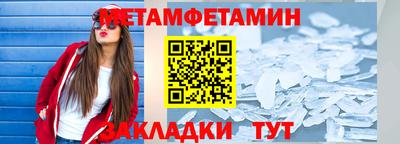 бошки Волжск