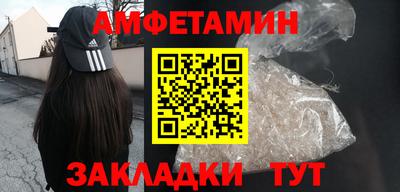 эйфоретик Волгодонск