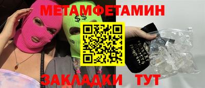 бошки Волжск