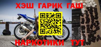 эйфоретик Волгодонск