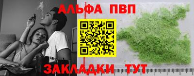 бошки Волжск
