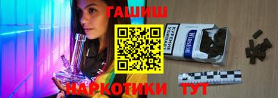 эйфоретик Волгодонск