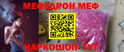эйфоретик Волгодонск
