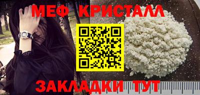 амфетамин Волжский