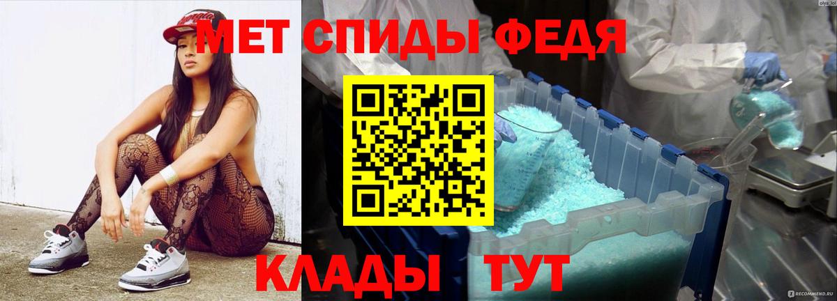 Первитин пудра Москва