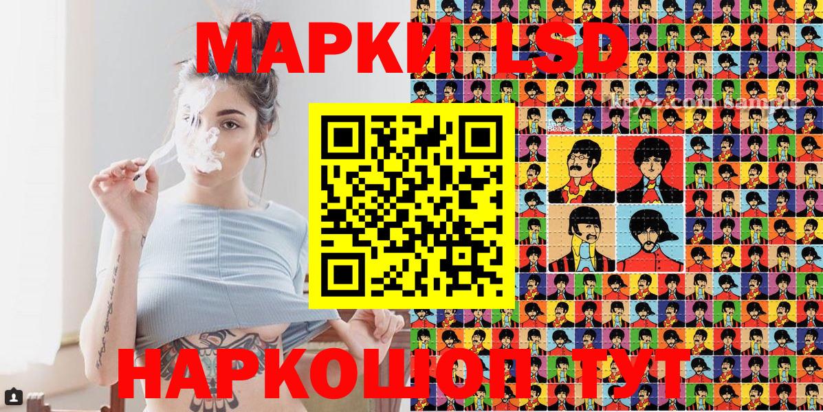 Москва  Марки 25I-NBOMe 1500мкг  Вход с VPN 