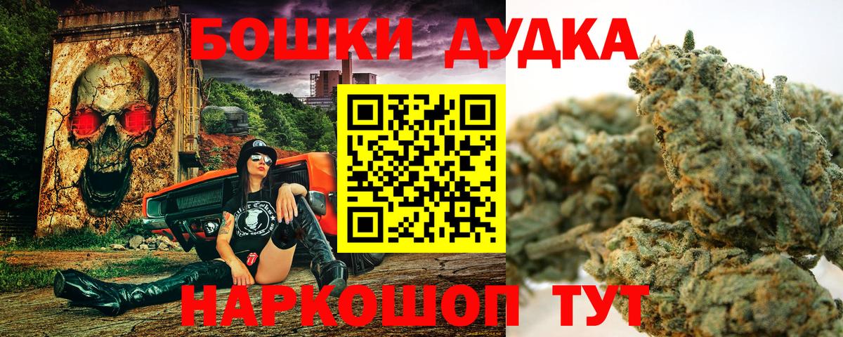МАРИХУАНА сатива Москва